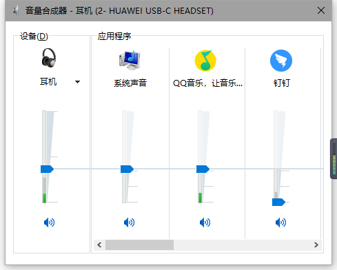 DingTalk - 如何设置钉钉群直播静音？