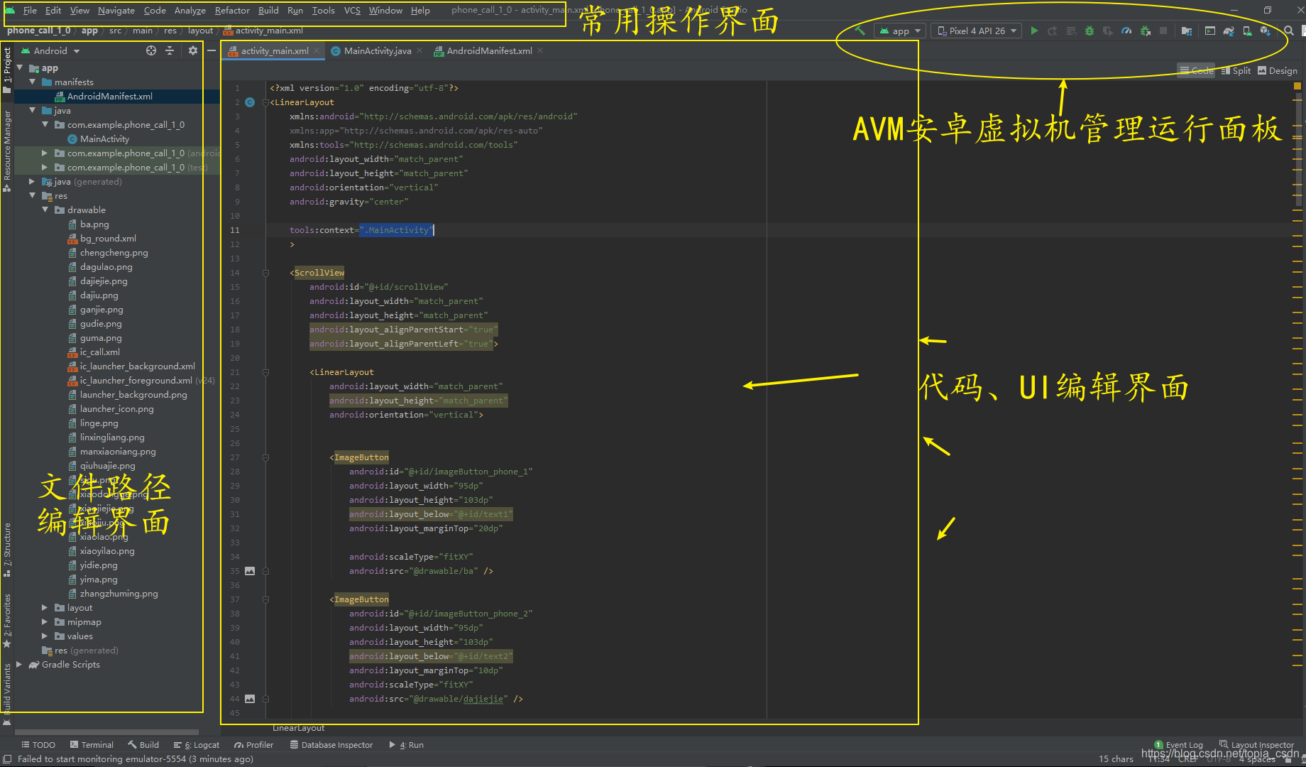 在这里插入图片描述