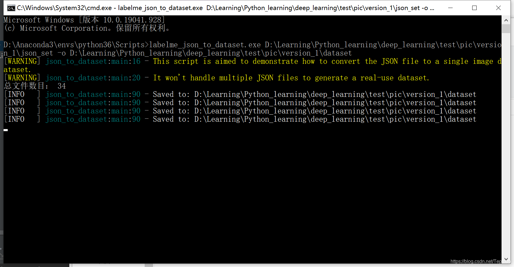 labelme_json_to_dataset批量处理,并设置输出路径。_批量处理怎么写路径-CSDN博客