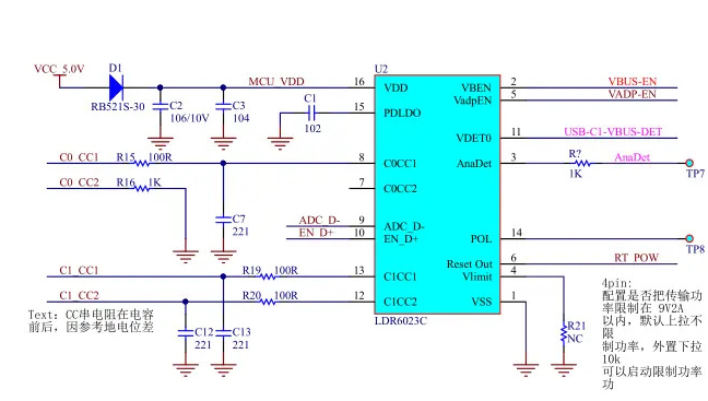 usbctypec接口安卓手机直播方案同时直播跟充电的方案