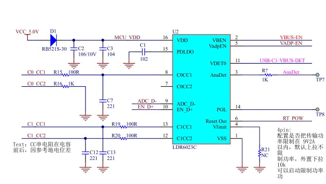 usb转typec电路图图片