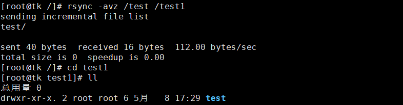 linux rsync远程同步 | rsync+inotify实时同步 | 详细讲解_rsync+inotify多客户端同步-CSDN博客