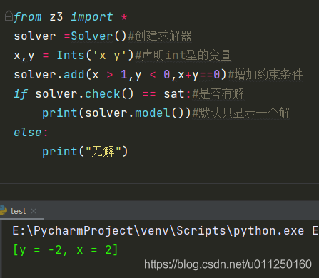 z3求解器的开局之路_z3 solver add-CSDN博客