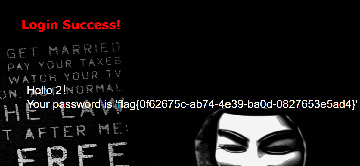 SQL注入的一般过程