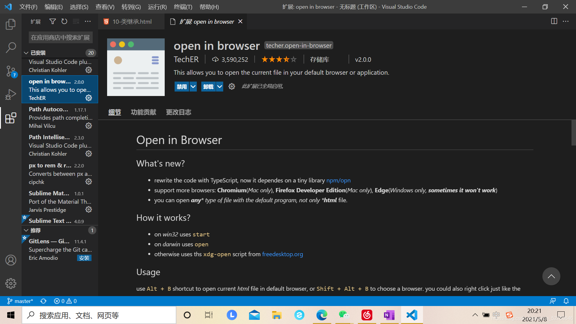 Open Browser Failed Please Check If You Have Installed The Browser open-browser-failed-please-check-if-you-have-installed-the-browser