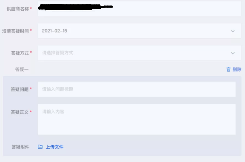 ![在这里插入图片描述