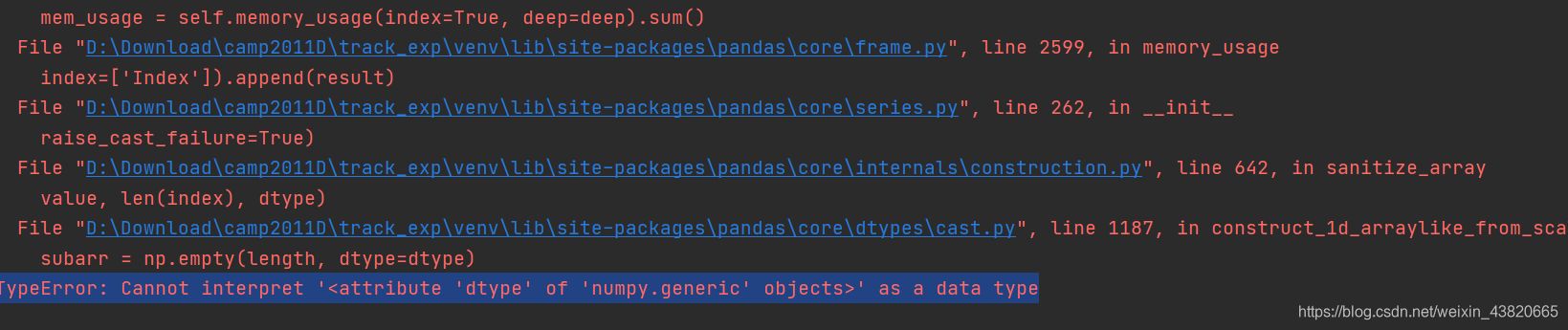 python报错:TypeError: Cannot interpret ‘<attribute ‘dtype‘ of ‘numpy ...