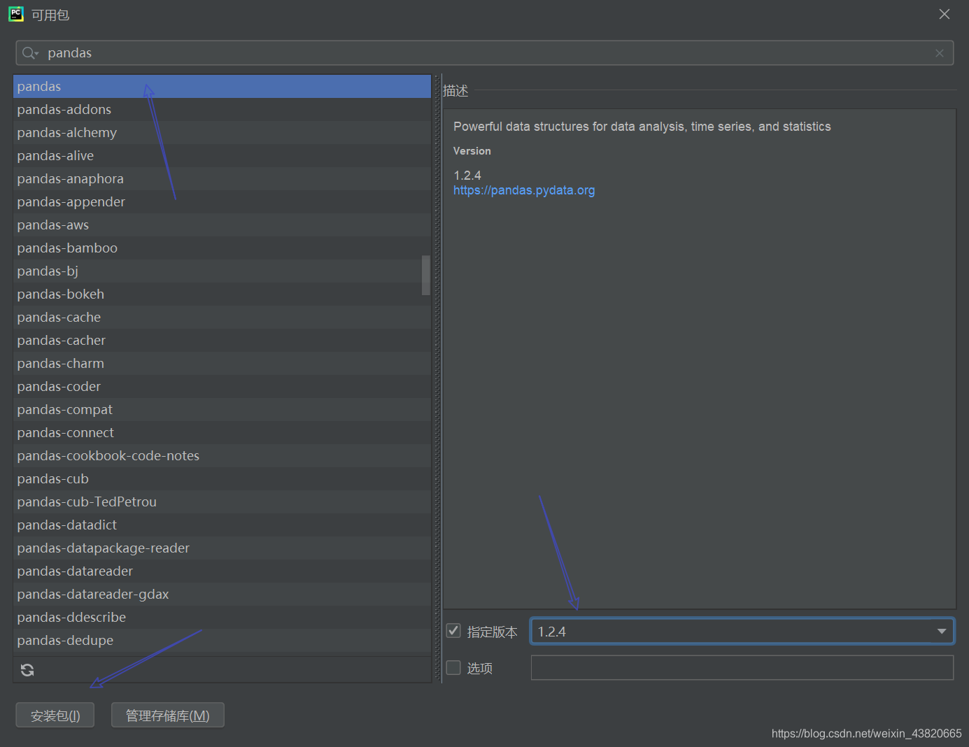 python报错:TypeError: Cannot interpret ‘<attribute ‘dtype‘ of ‘numpy ...