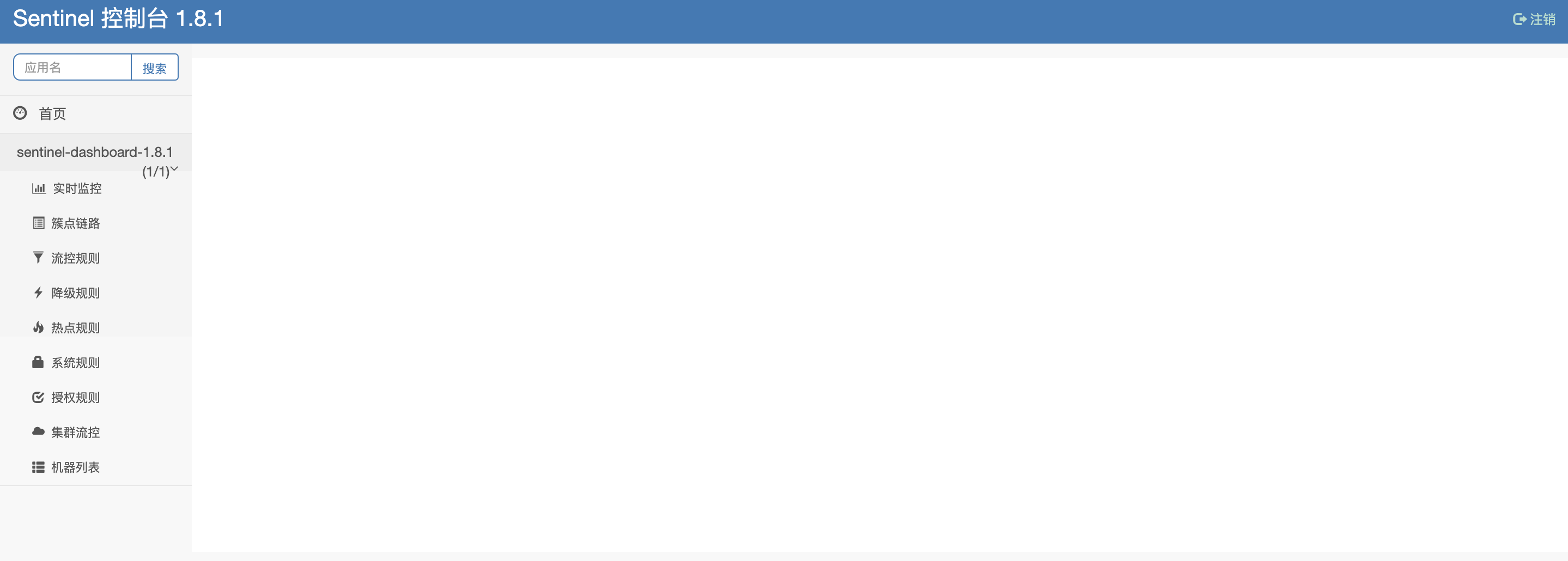 Sentinel无法检测到服务，一片空白_sentinel在windows服务器上启动成功访问不到-CSDN博客