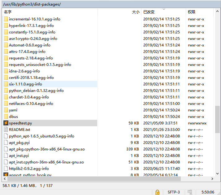 [Server Management] on the Ubuntu installation using speedtestcli tool