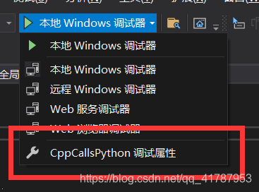 VisualStudio找不到Python.h_vs找不到python.h-CSDN博客
