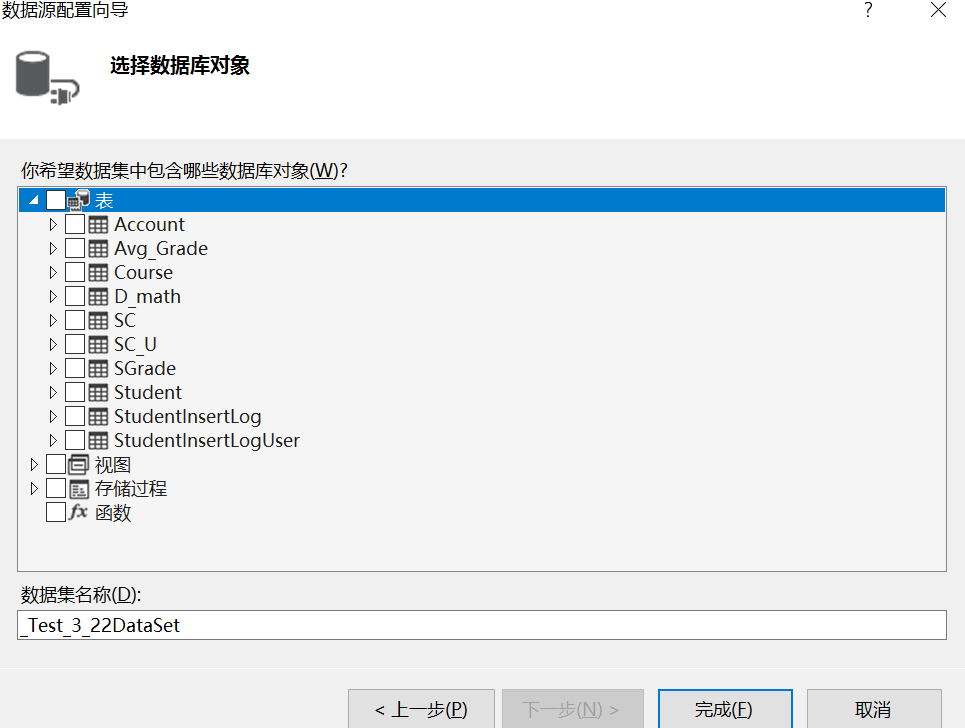 Visual Studio 连接 Sql Server_visual studio 如何连接sql server 2012远程数据库-CSDN博客