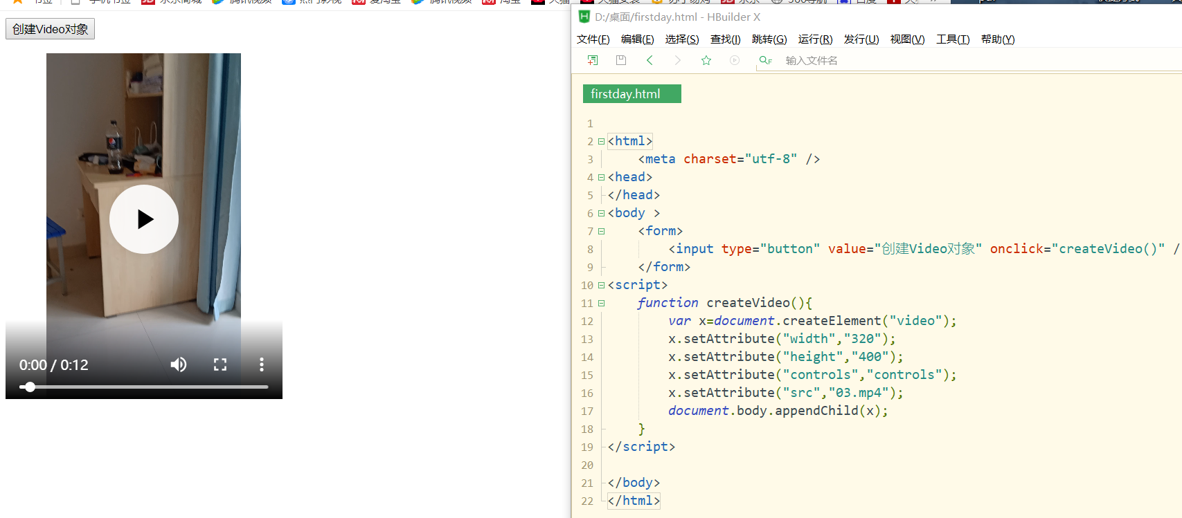 HTML5入门