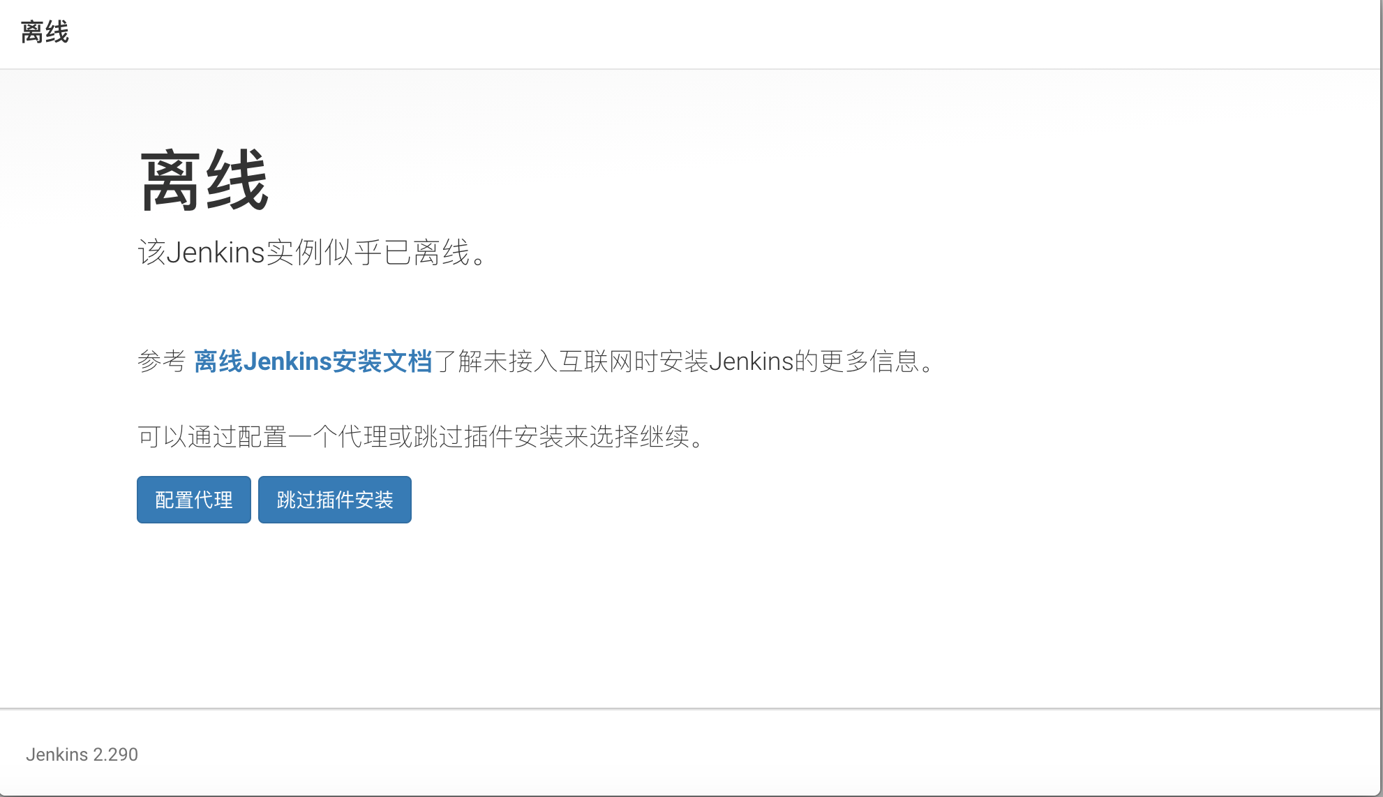【Jenkins】Mac下使用Brew安装Jenkins_mac brew jenkinsCSDN博客