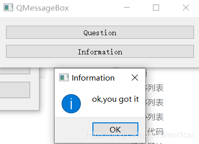 Qmessagebox Pyqt6 PyQt5入门学习笔记(四)—QMessageBox_pyqt5 qmessagebox-CSDN博客