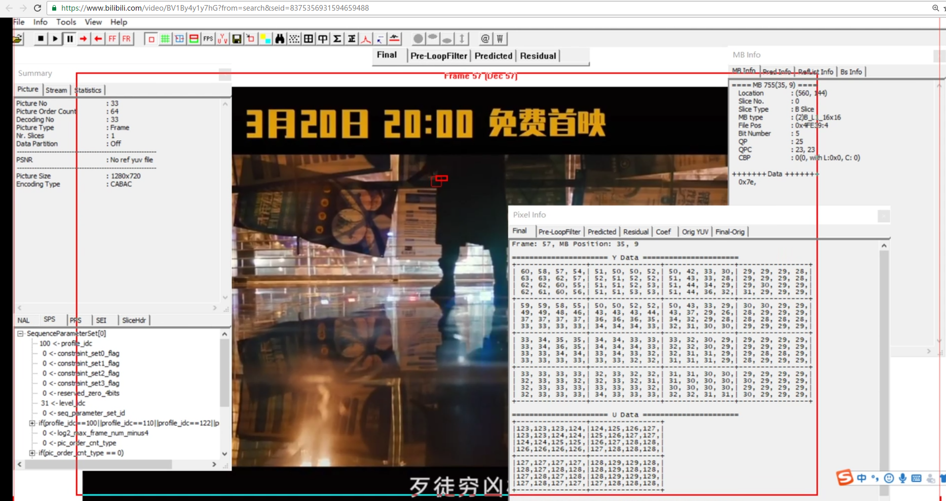 H264 hard codec ffmpeg (11) - Programmer Sought