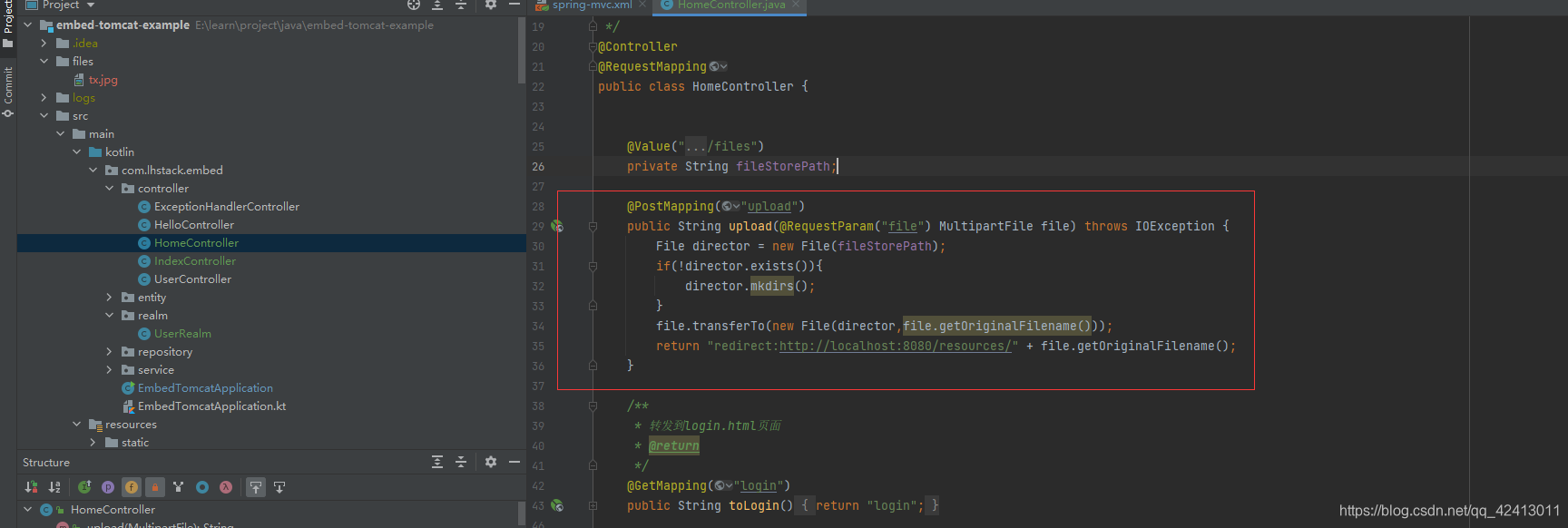 在这里插入图片描述