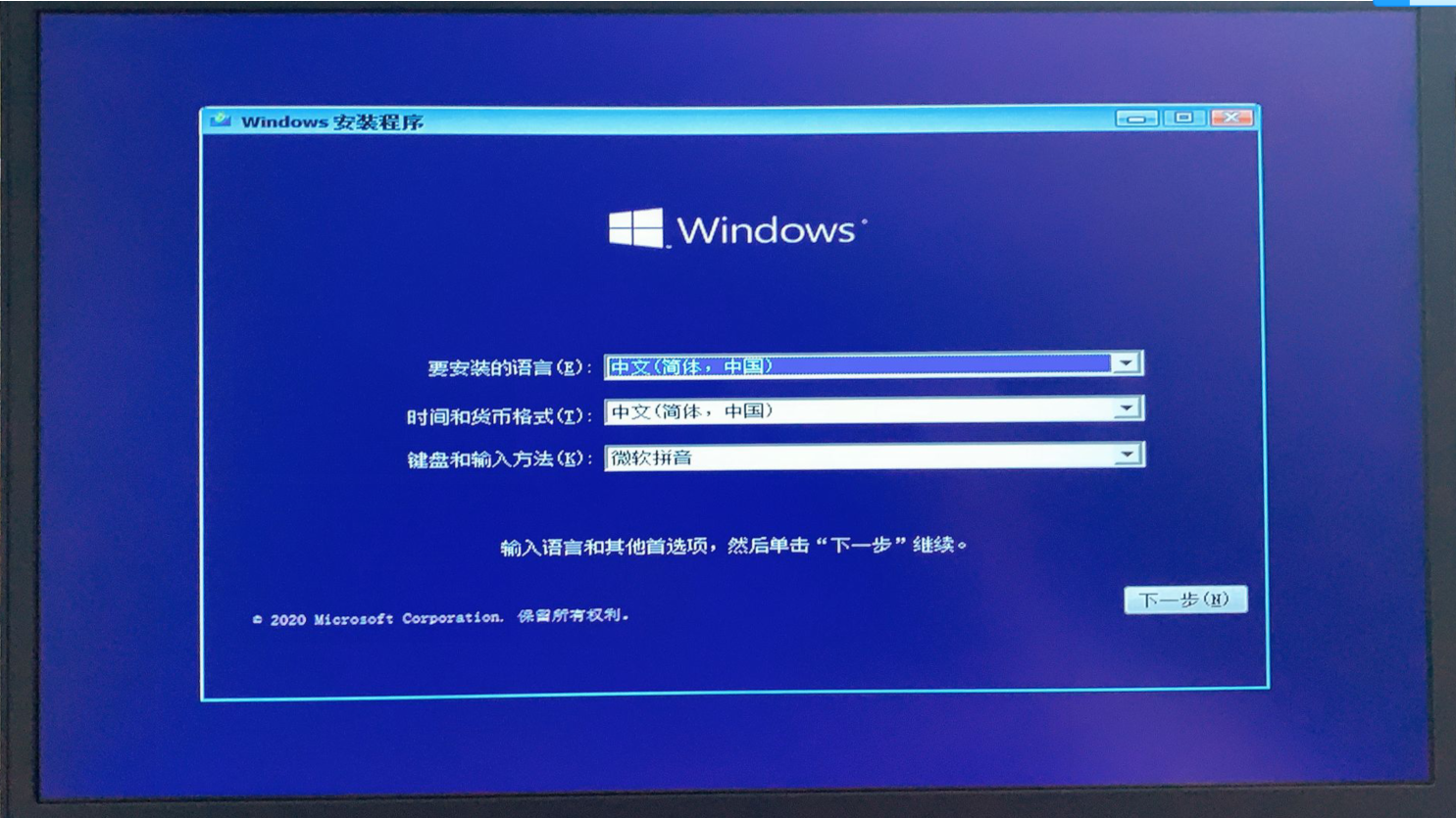 重装win10系统家庭版和专业版