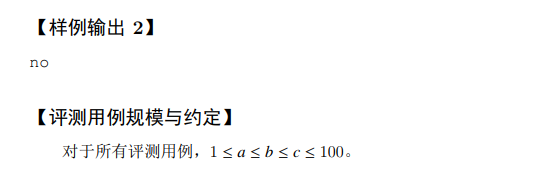 第十二届蓝桥杯大赛软件赛省赛 C/C++ 大学 C 组（第二场真题  个人题解）