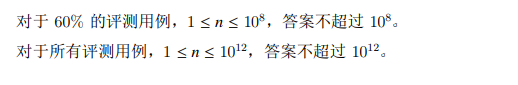 第十二届蓝桥杯大赛软件赛省赛 C/C++ 大学 C 组（第二场真题  个人题解）