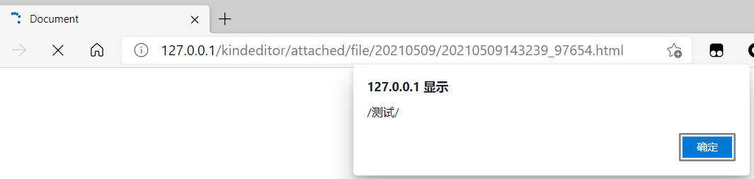 Kindeditor上传漏洞复现（CVE-2017-1002024）