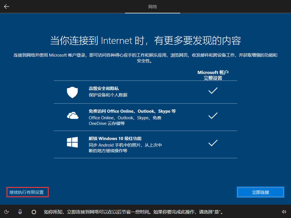 cd重装win10系统（win10c盘重装） cd重装win10体系
（win10c盘重装）「cd重装系统步骤」 行业资讯