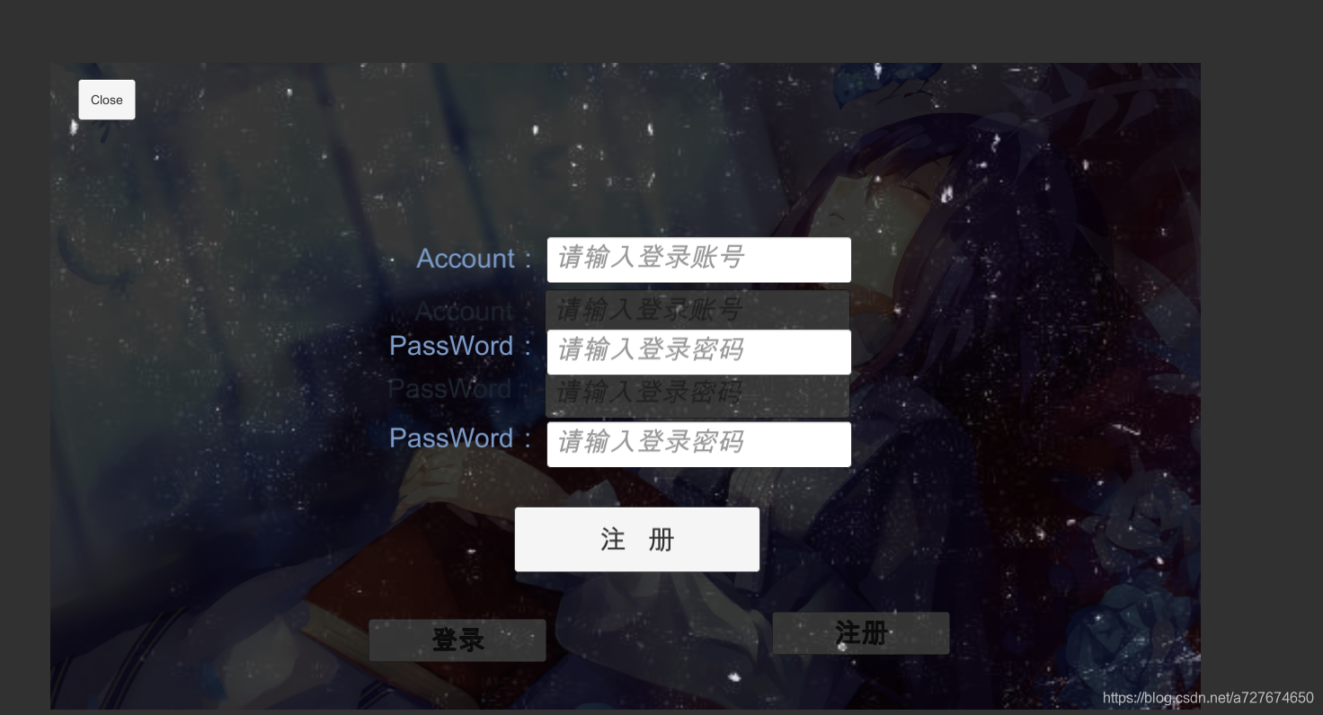 例如注册界面后面的登录界面还是能看到的,就不能把Login关闭或者隐藏