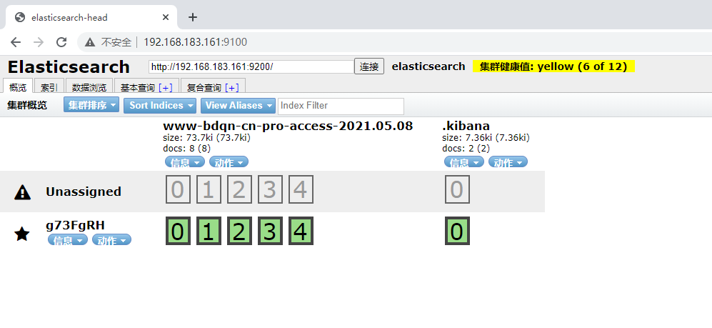 Docker安装elasticsearch-head插件