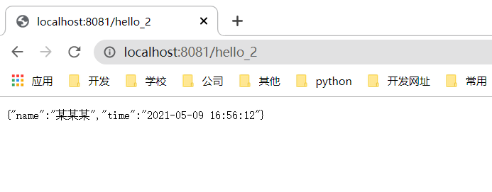 1620550601312