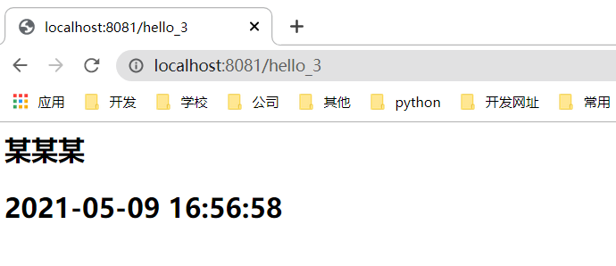 1620550628098