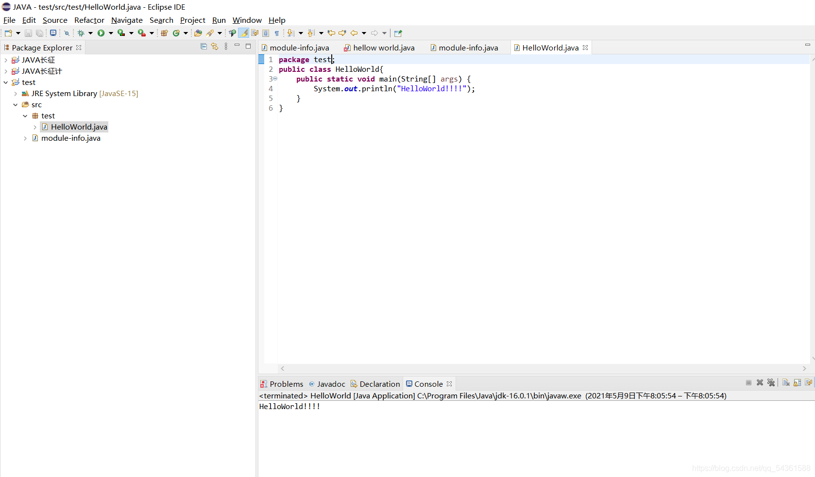 JAVA错误示例:Exception in thread “main“ java.lang.Error: Unresolved ...