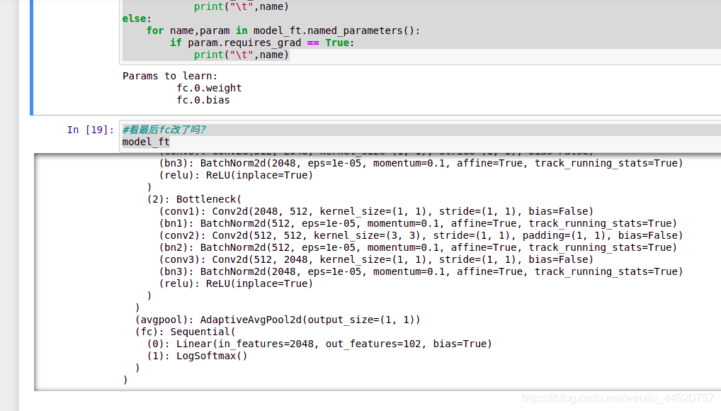 与上图对比,注意全连接层