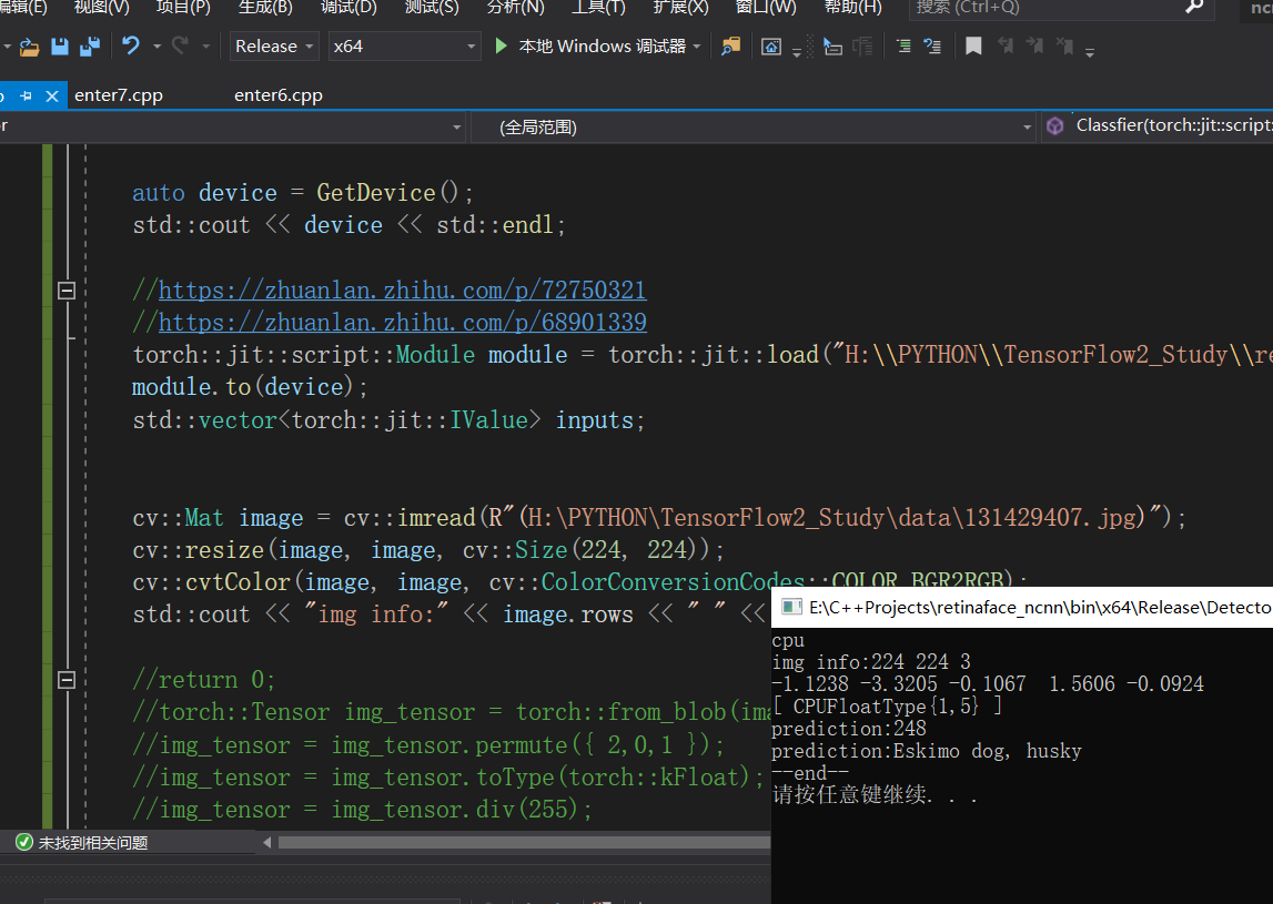 【win10 libtorch 1.7.1 C++ inference】_constants.pklCSDN博客