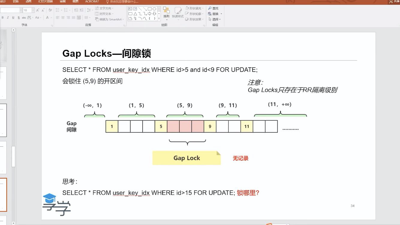 executebatch批量执行update mysql锁释_mysql查看锁_悲观锁 乐观锁 mysql