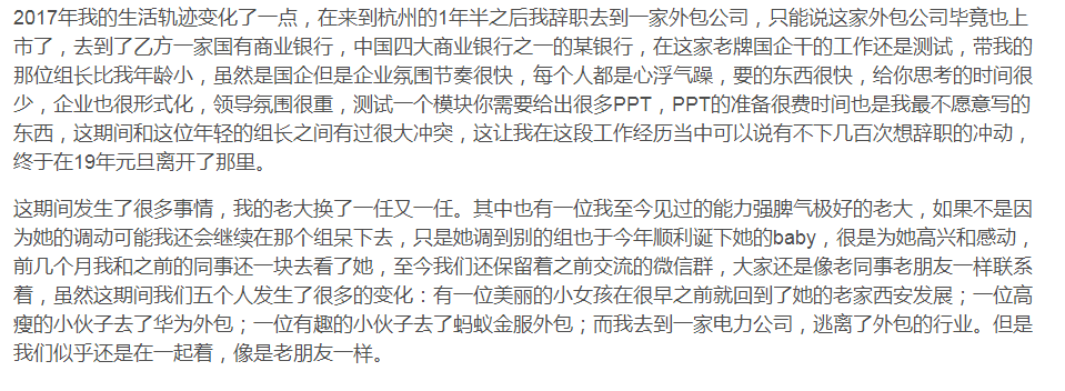 软件测试工程师，你到底需要多少技能傍身，才能突破自身瓶颈？