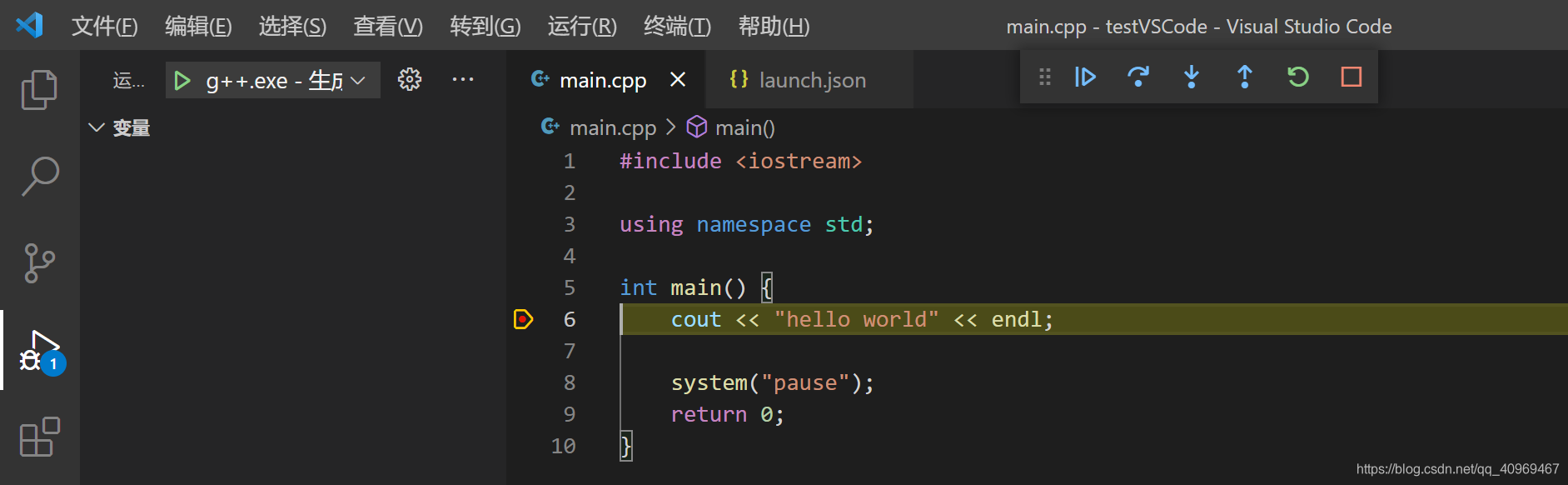 VSCode debug调试 – 源码巴士
