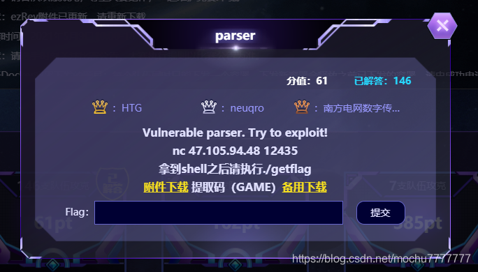 2021第四届红帽杯网络安全大赛-线上赛Writeup