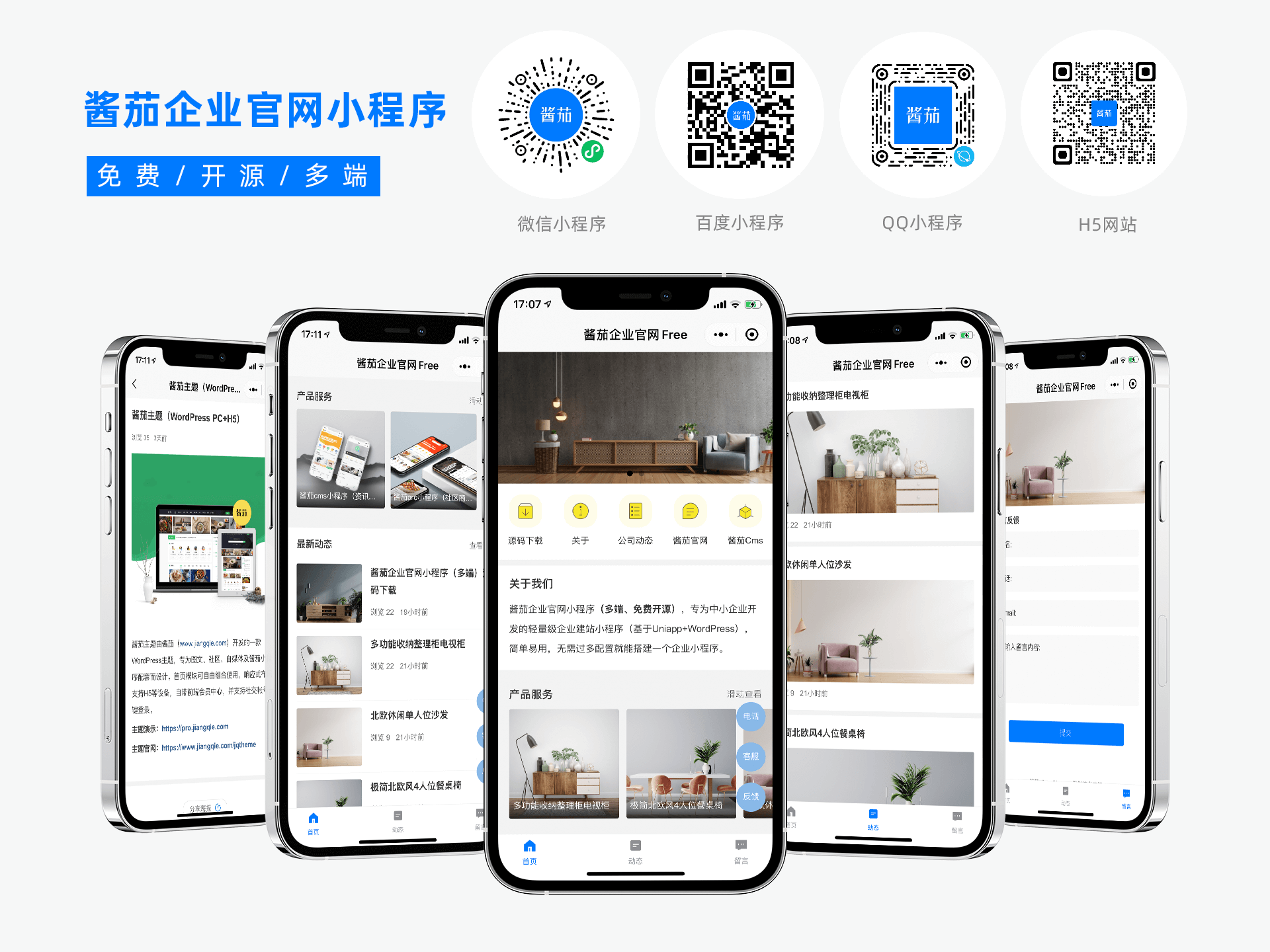 php抽奖程序,抽奖小程序免费版 php抽奖程序,抽奖小程序免费版