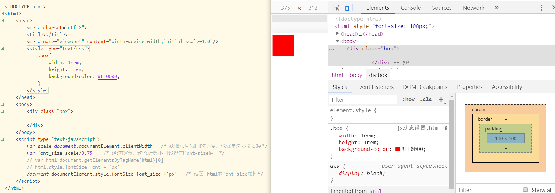 HTML-CSS(六十)js动态设置font-size_js font-size-CSDN博客