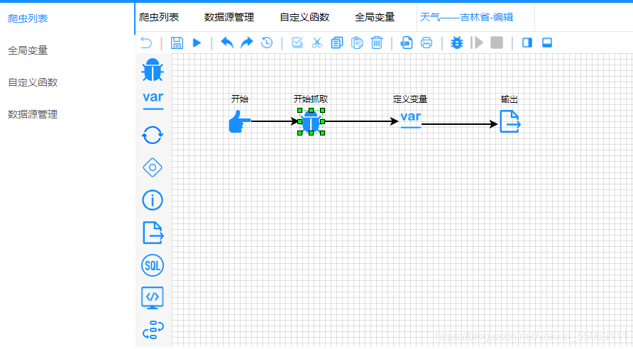 爬虫爬取数据