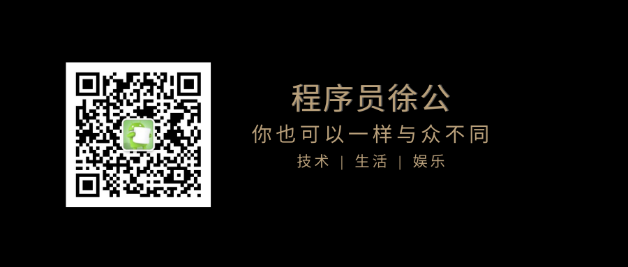 [外链图片转存失败,源站可能有防盗链机制,建议将图片保存下来直接上传(img-VRYIXcFi-1620611098702)(https://gitee.com/gdutxiaoxu/blog-picture/raw/master/21/02/%E7%A8%8B%E5%BA%8F%E5%91%98%E5%BE%90%E5%85%AC%20(1)].png)