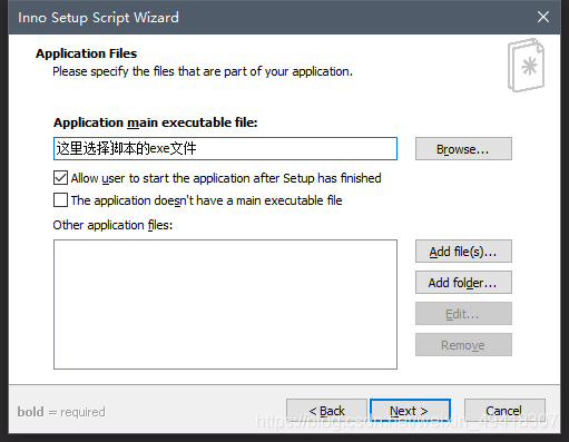 Iss File inno Setup Compiler 使用方法-CSDN博客