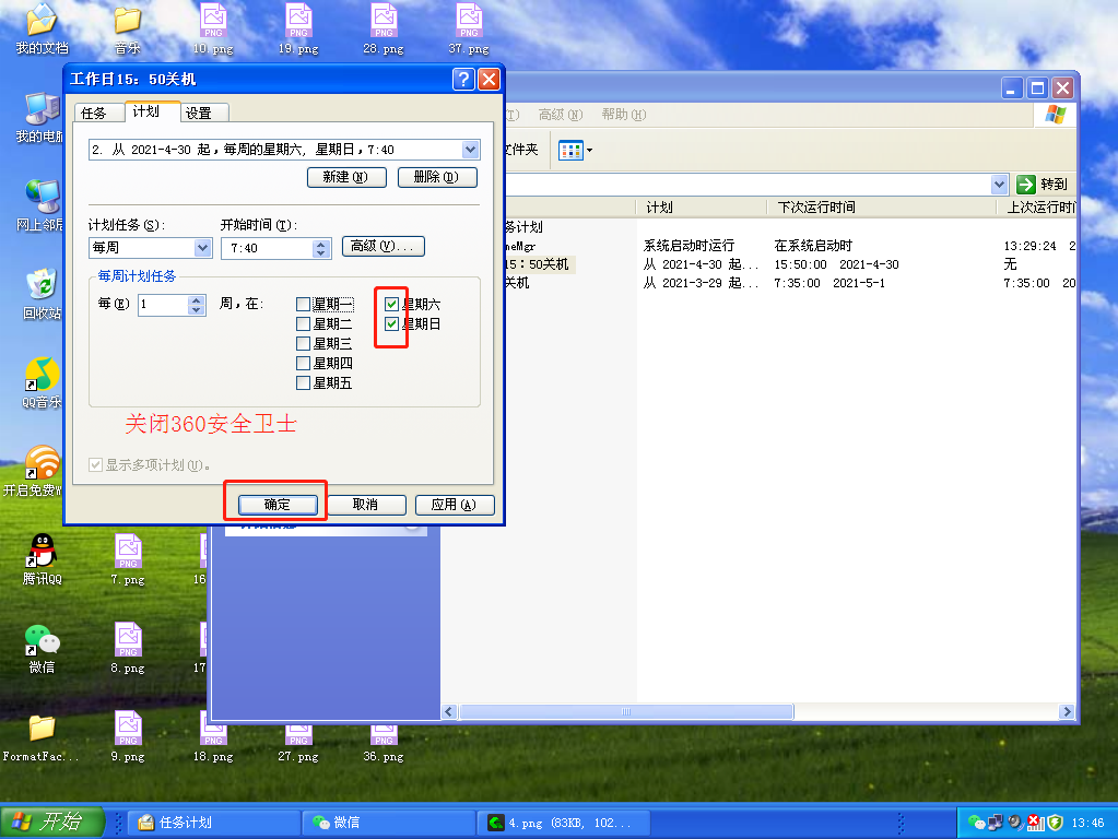 xp系统怎么还原，怎么一键还原电脑系统还原