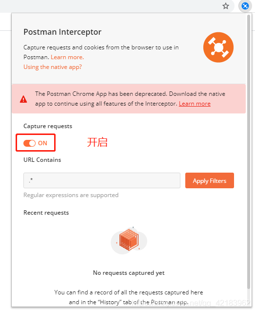Postman Interceptor最详细的安装教程-CSDN博客