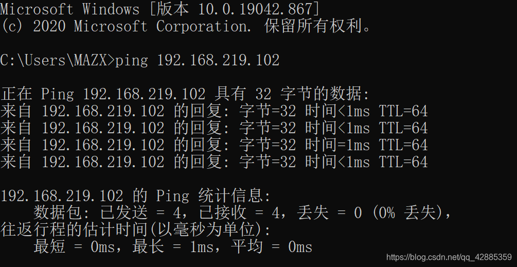 主机 -> 虚拟机ping成功