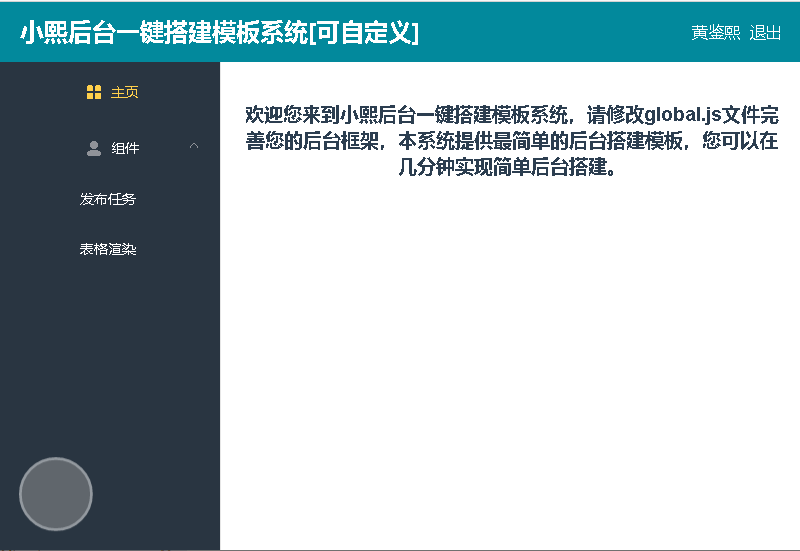页面布局文字颜色自定义
