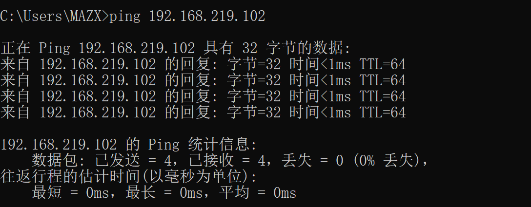 虚拟机网络模式（NAT模式）