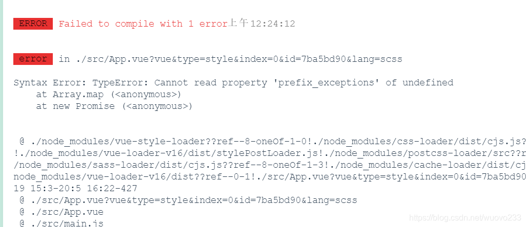 Vue报错解决:Syntax Error: TypeError: cannot read property ‘prefix ...