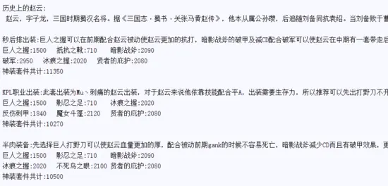 大牛程序员利用Python开发王者荣耀带妹神器，一路直奔上王者