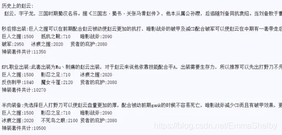 大牛程序员利用Python开发王者荣耀带妹神器，一路直奔上王者